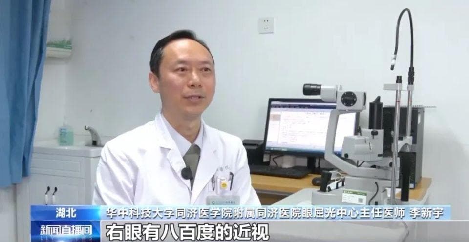 躺着看手机的危害与正确用眼姿势