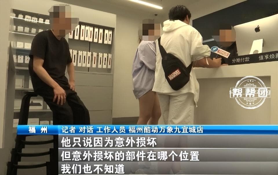 保修期内越修越坏，还要自费上千元？消费者：必须给我个说法！