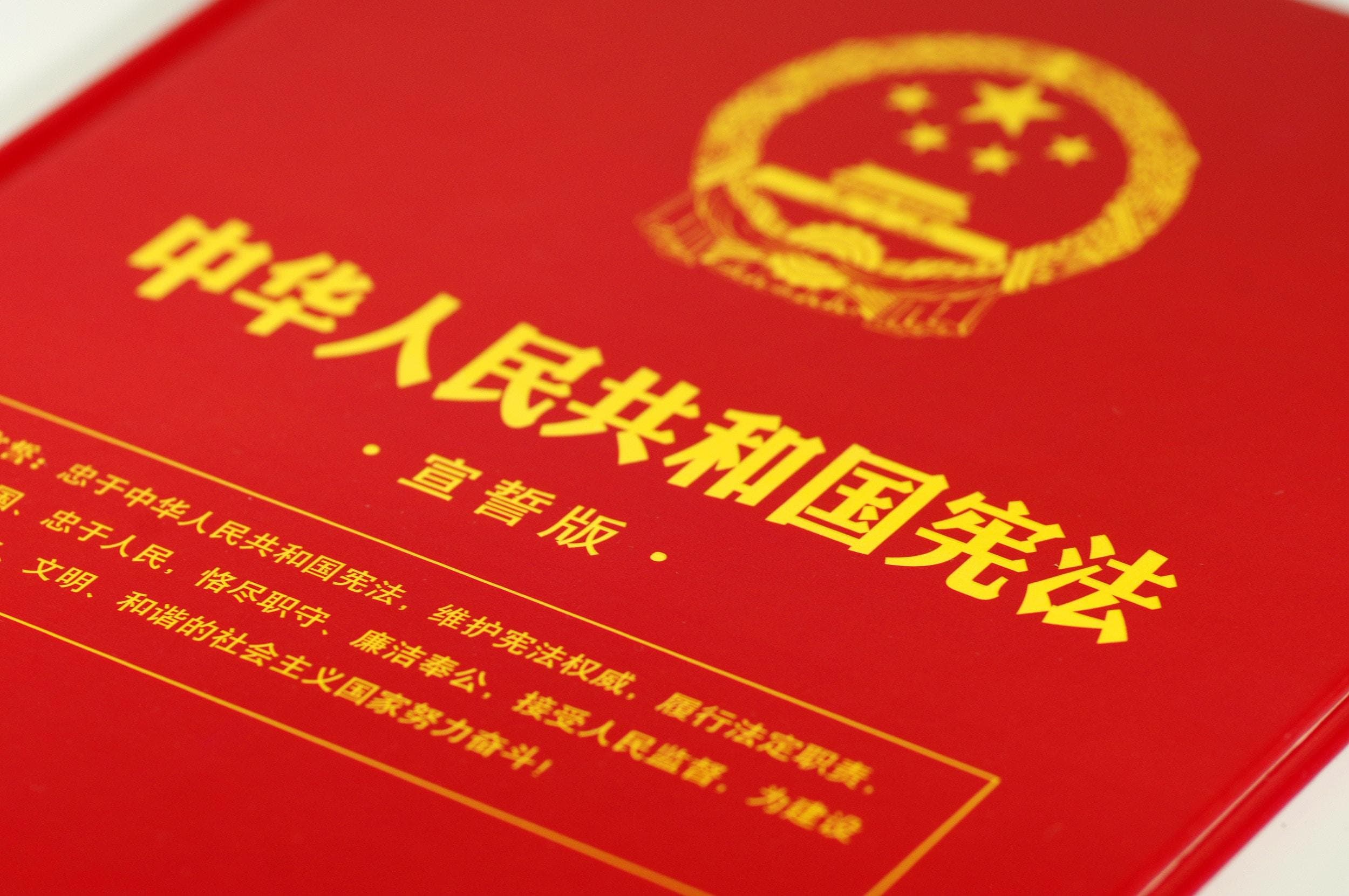 什么是行政组织？从定义到功能的全面解析