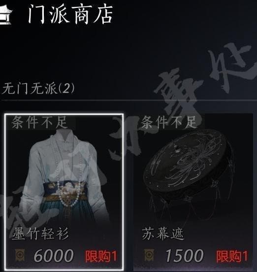 全门派详细入门方法及门规介绍 燕云十六声新老玩家必看全方位攻略