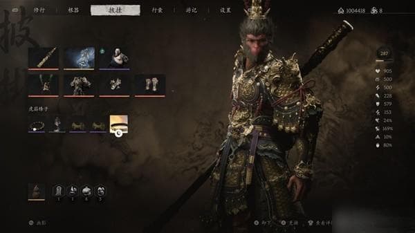 《黑神话悟空》高周目减伤流轮椅配装推荐
