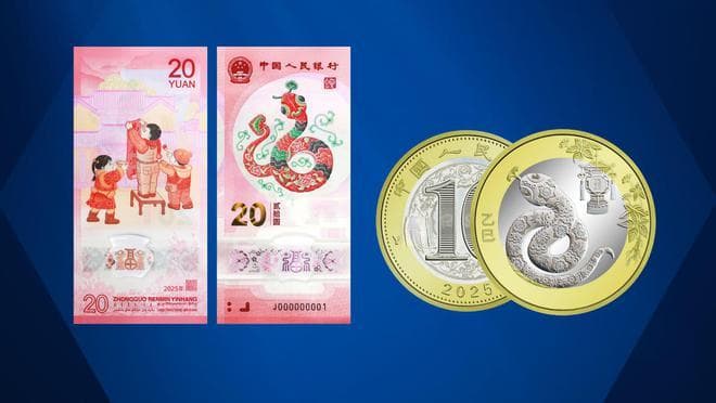 蛇年币钞年后2次预约，各地额度和预约银行来了，入口先备好