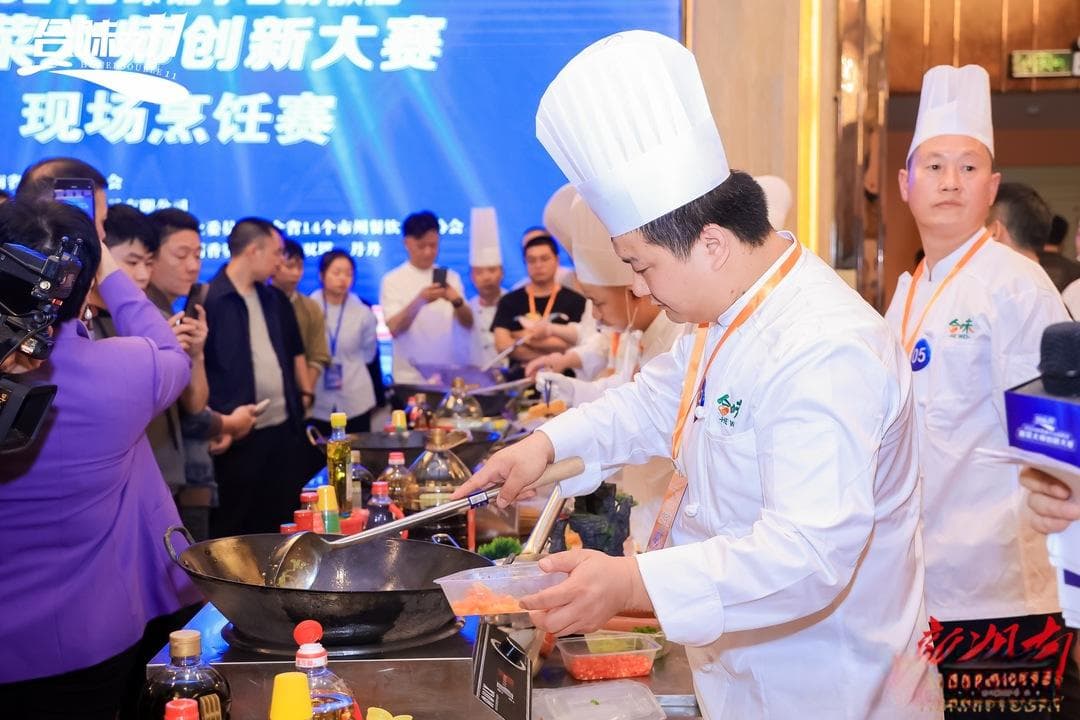 山胡椒油创新大赛在长沙举行，湘菜大师同台竞技