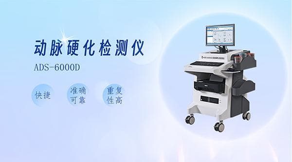 动脉硬化离你有多远？五大措施守护心血管健康