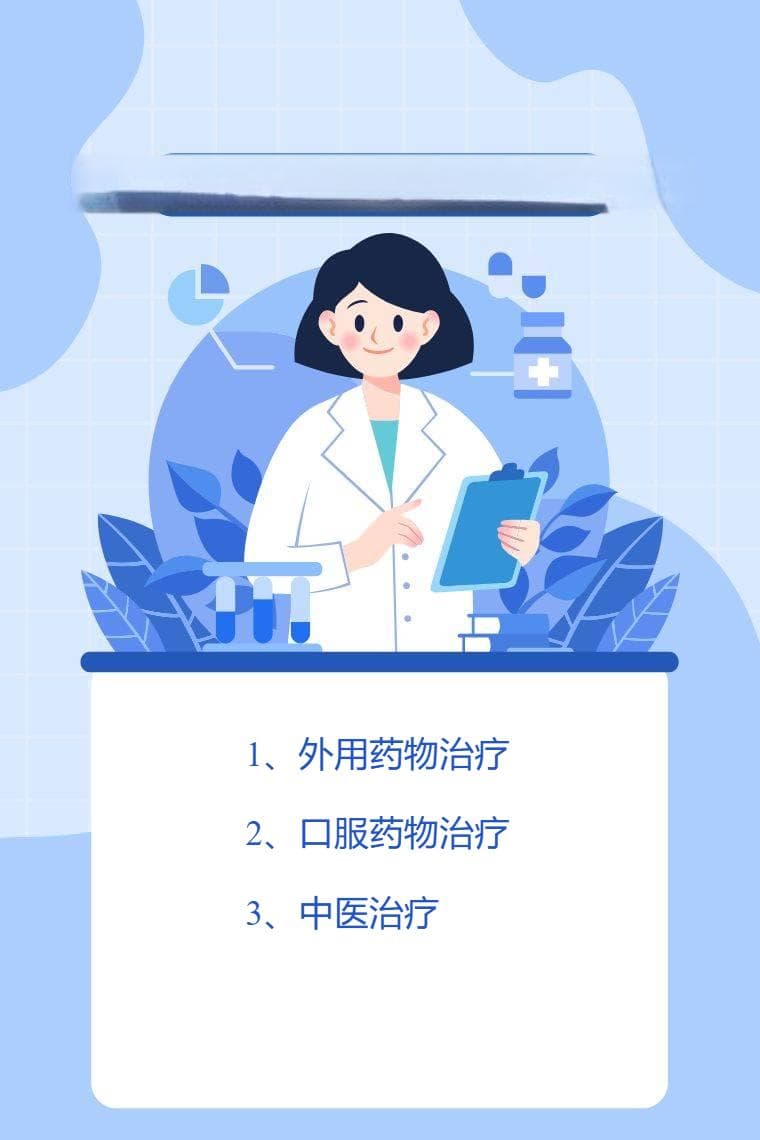 丘疹性荨麻疹治疗方法是什么
