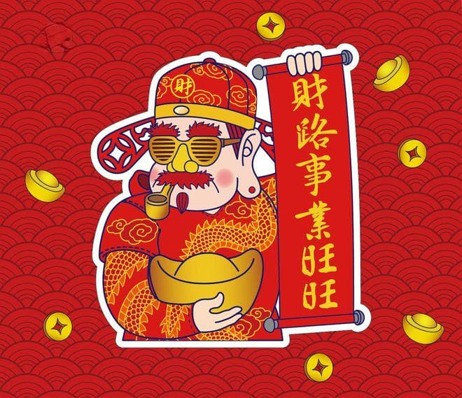 七月廿二“财神节”，谨记“1不碰、2不借、3不说、4要做”，招财纳福！