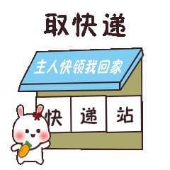 快递包装暗藏"脏东西"？这份卫生取件指南请收好