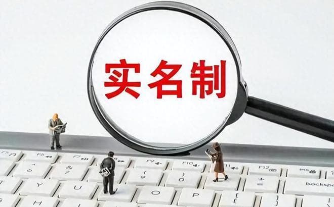 实名制运行10年，诈骗却不减反增？虚拟号码成重灾区该如何监管？