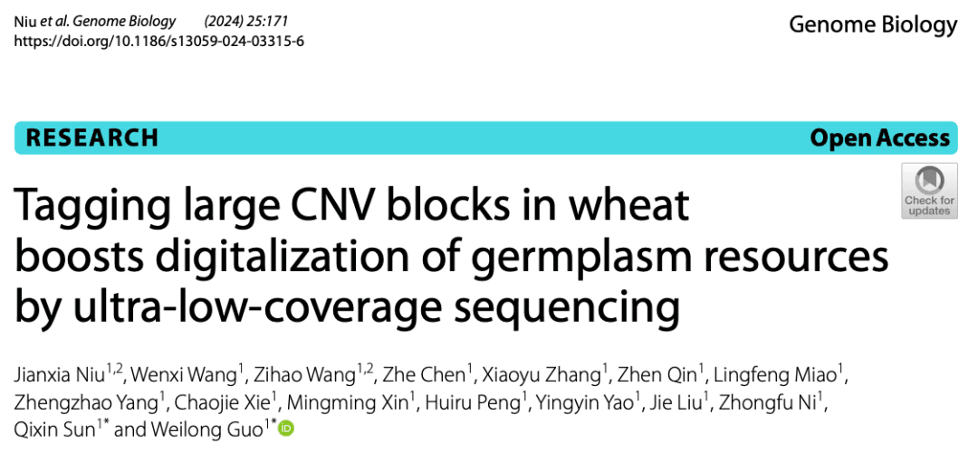 中国农大团队开发新型小麦分子标记系统，助力育种资源数字化管理