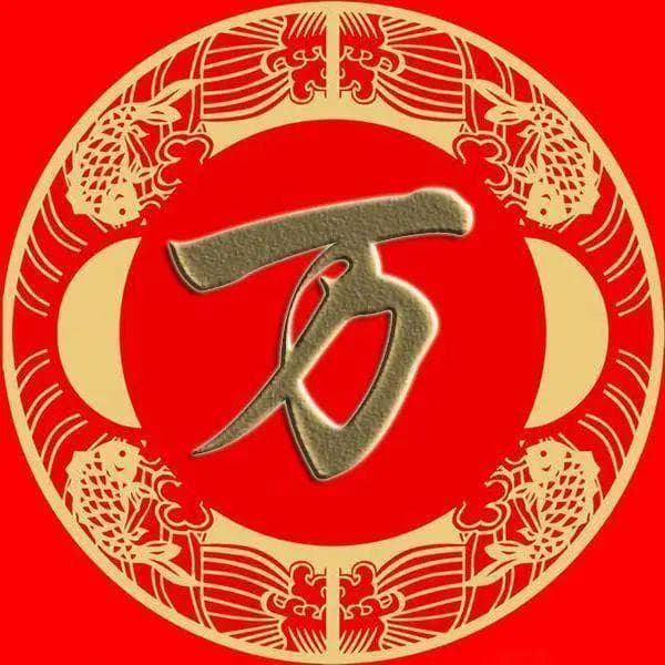 宋朝传统版《百家姓》，第162名，“万姓”的起源和历史，你知道吗？