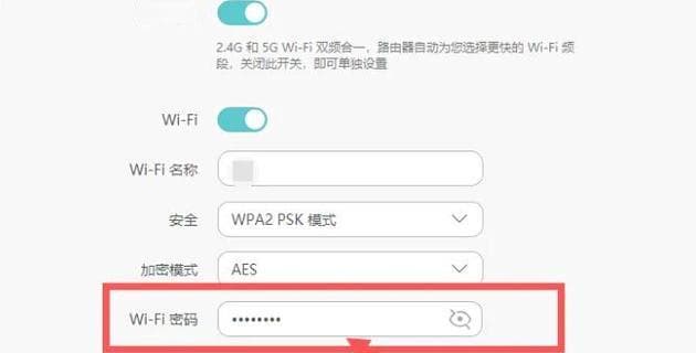 如何使用PE修改密码（通过PE系统快速重置密码）