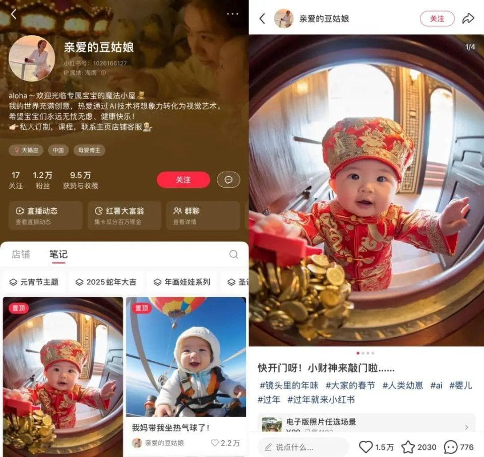 AI生成的赛博乖孙，把爷爷奶奶们迷得死去活来