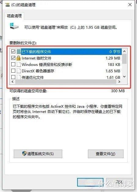 告别卡顿！提升电脑性能的秘籍