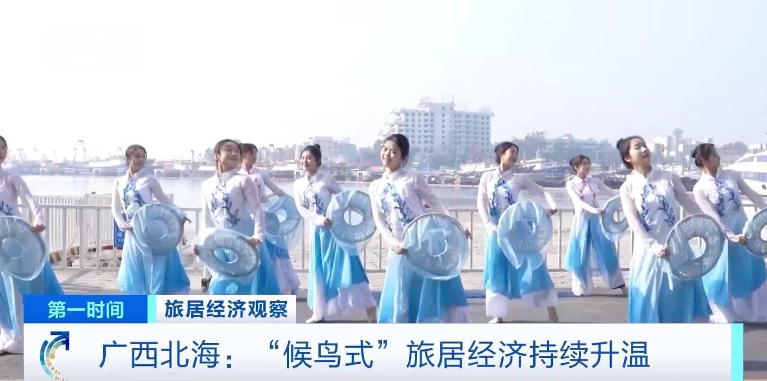 到温暖地区过冬！广西北海“候鸟式”旅居经济持续升温