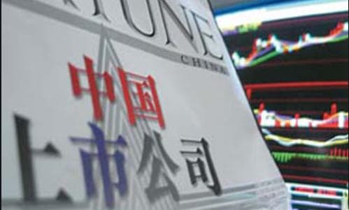 企业上市：融资利器还是双刃剑？六大优势与六大风险全解析