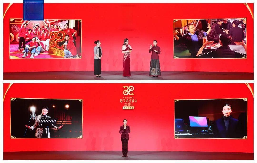 科技赋能艺术：央视春晚的创新与突破