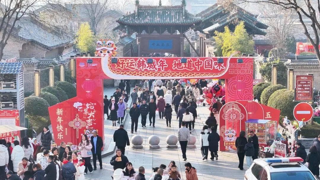 传统与现代交织，文化与旅游共荣 韩城春节文旅市场圆满收官
