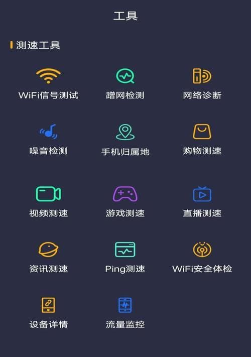 电脑设置WiFi的完全指南（轻松连接无线网络，让你畅享互联网的乐趣）