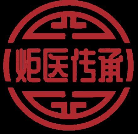 《本草纲目》首卷德译本问世，明代医药巨著闪耀国际
