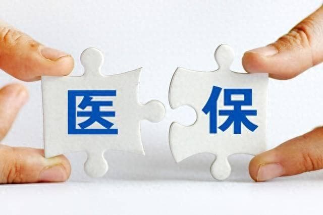 所有在外地的中老年人，异地医保这么办理，报销比例最高！