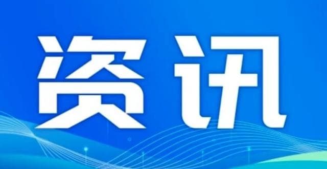 恒大地产41.75亿元罚单落地 许家印被顶格罚款4700万