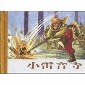 二十八星宿之苍龙七宿：从角宿到箕宿的天文与文化