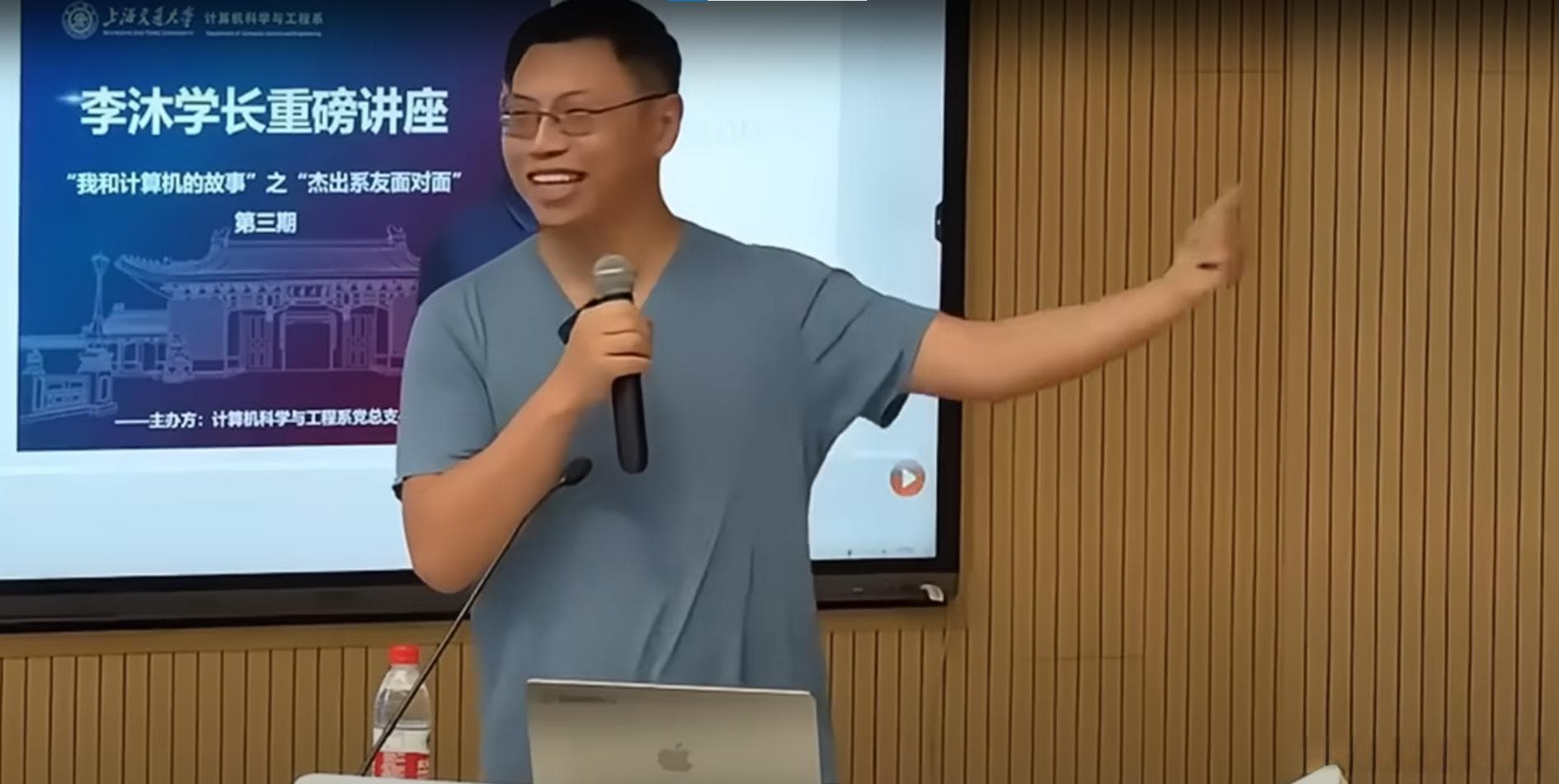 李沐在上海交通大学的演讲回顾：大语言模型的现状与未来