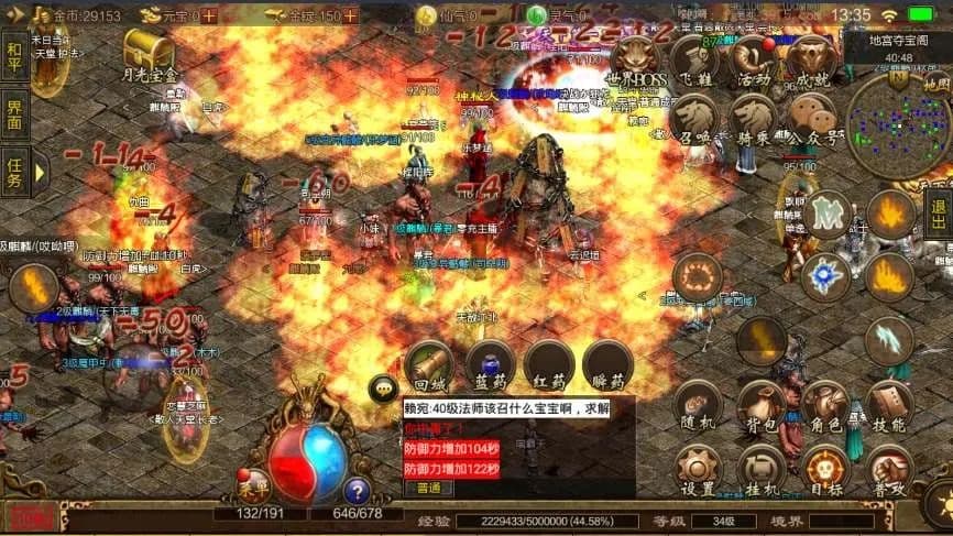 云顶之弈S6赛季阵容攻略：从主流到冷门，全面解析强势阵容