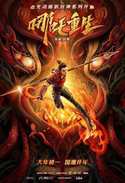 日本神话：太阳神伊邪那岐创造宝石，赋予其守护力量，成为生辰石。