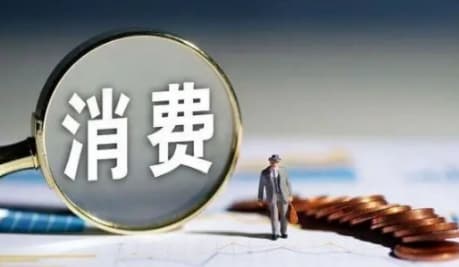 银行要求上传消费凭证？别慌！手把手教你轻松应对！