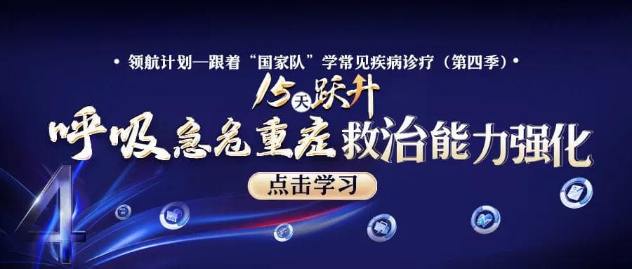9种咳嗽的病因治疗，来看最新指南！|指南共识
