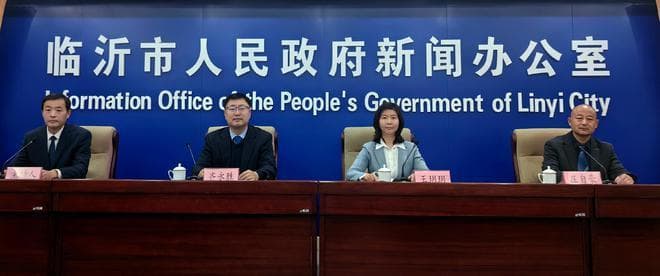 玩冰雪、泡温泉、赏民俗......临沂整合冬季特色资源推出五大冬游产品