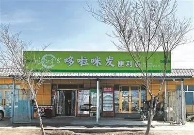 拼多多：偏远地区网购运费“打一折”