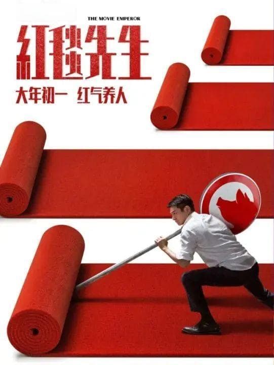 香江忆旧录 ||为什么我们怀念那些年的香港贺岁片