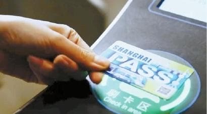 “Shanghai Pass”哪里买、怎么用？针对入境人士的不记名充值卡不可透支