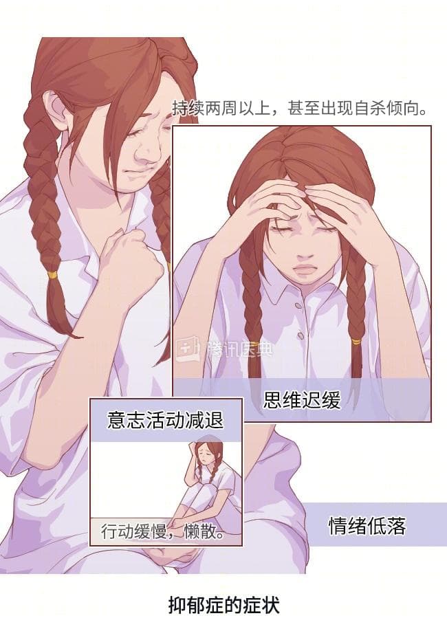 把脉抑郁青少年，古法妙招缓解孩子们的情绪黑洞