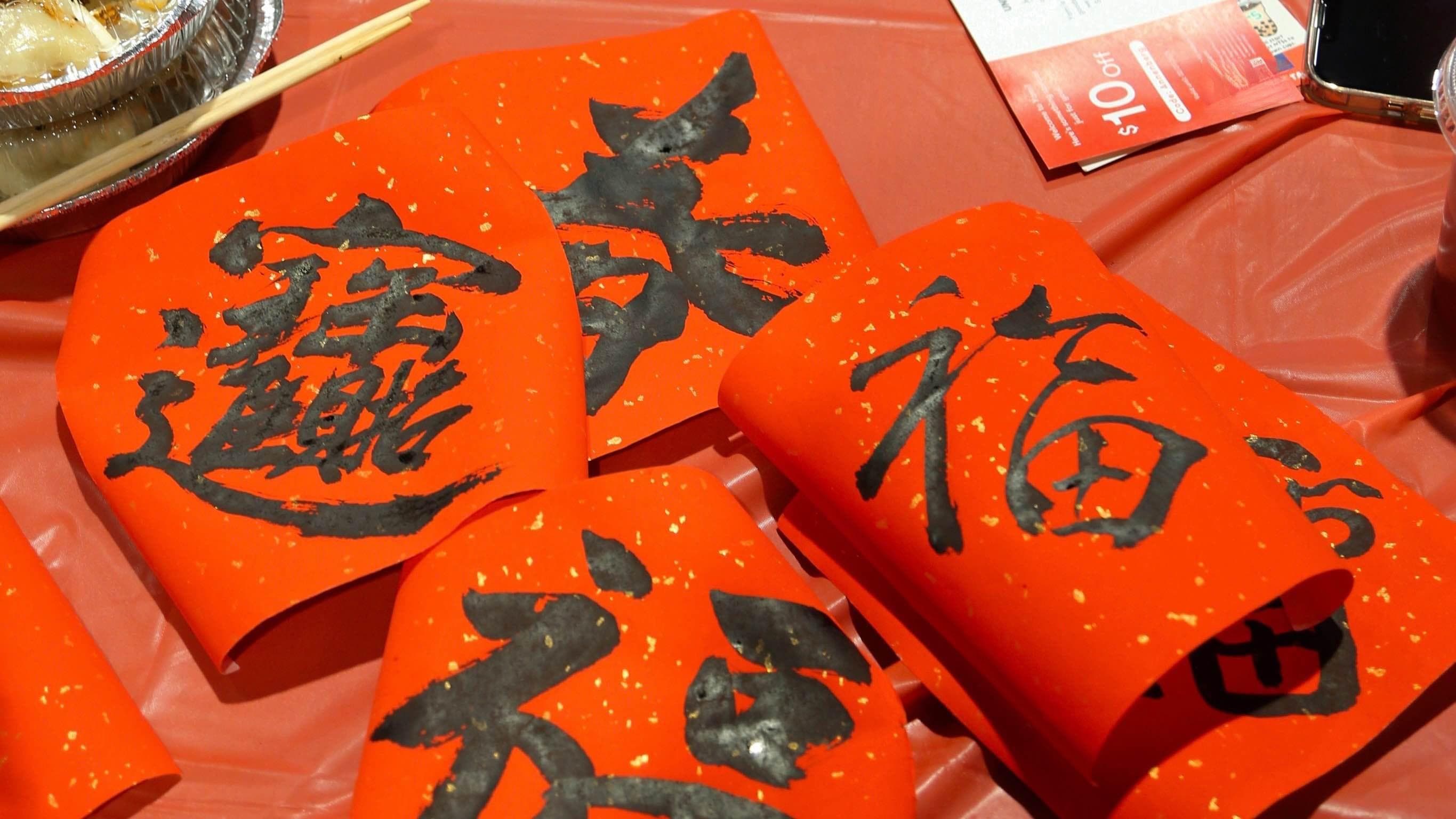 我在异乡庆春节：传统文化与新潮多元化的碰撞