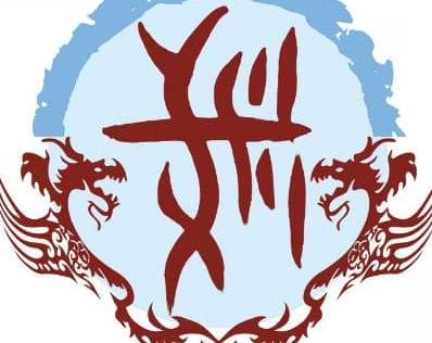 追溯戚姓的起源：孙林父的后裔与姬姓孙氏的血脉
