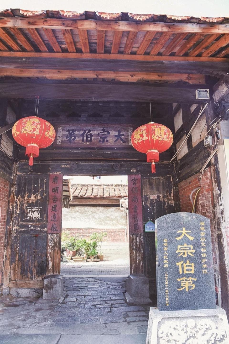 荔城：古为今用，激活文旅经济