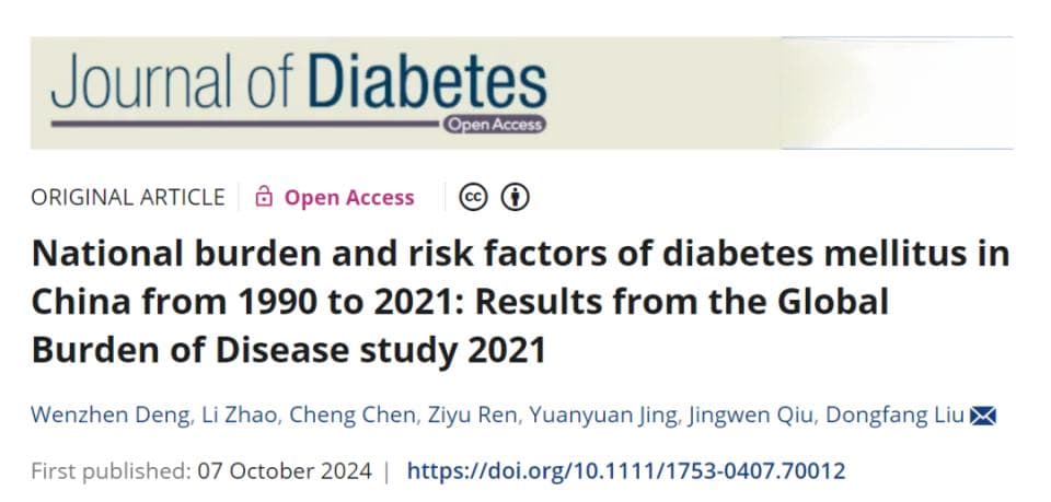 重磅！中国糖尿病30年调查报告出炉：死亡率显著下降，总患病人数超1.17亿