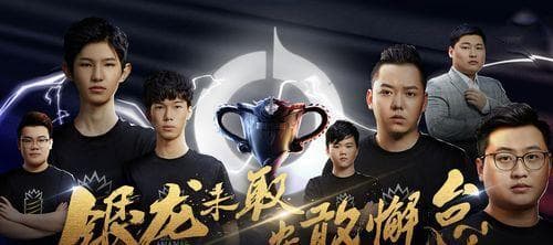KPL职业选手的训练方法剖析（从团队战术到个人技术）