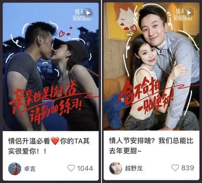 小红书怎么贴贴？打造专属甜蜜瞬间的秘诀！