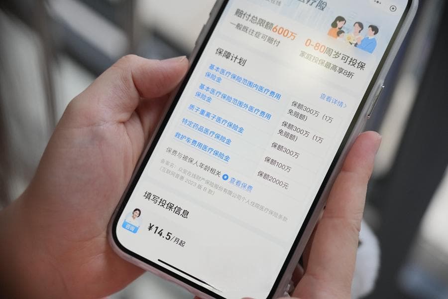 家庭保险配置误区多，专家详解四大基础险种