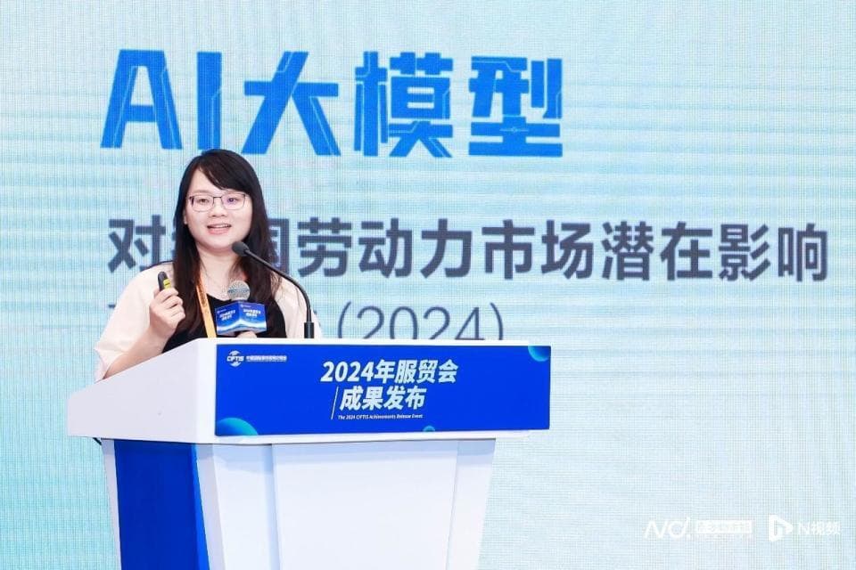 最新报告：算法工程师岗位需求翻倍！北京AI职业数领衔全国