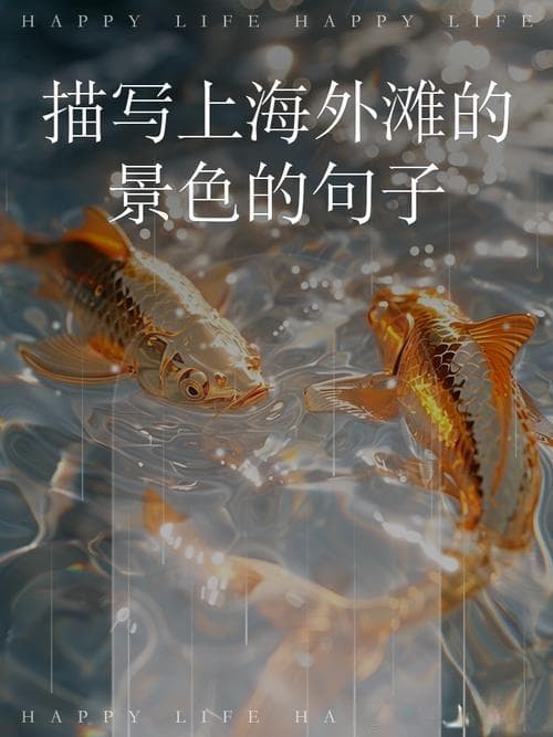 描写景色有哪些顺序？描写景色顺序：时间、空间、远近、动静等多种技巧！