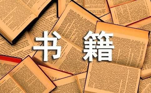 适合女孩看的绘本书籍