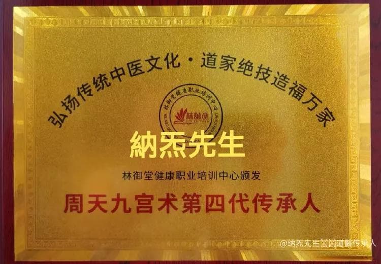 道家八部金刚功（含教学视频）