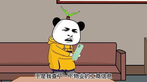 室友常言‘你配吗’，我该如何机智回击