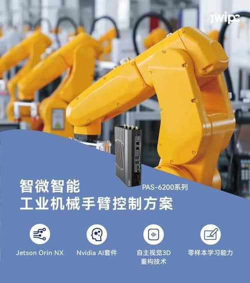 工业机器人技术应用的多面解析与实际应用指南
