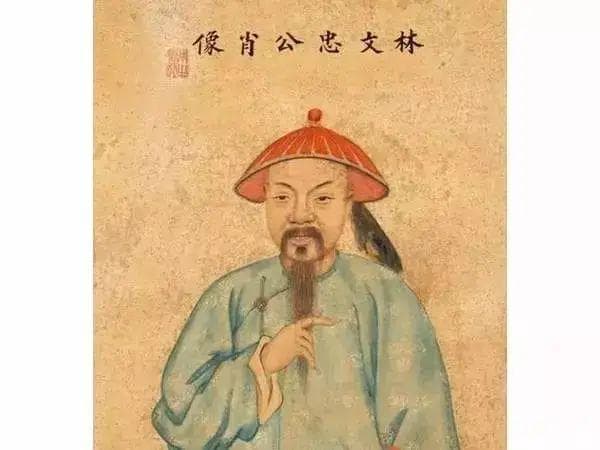 林则徐是禁烟英雄，为何还被清廷发配新疆伊犁？